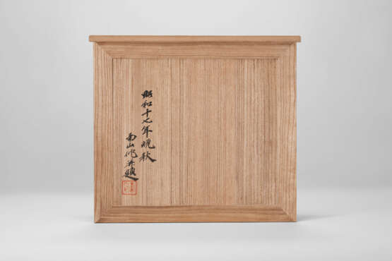 A SHIBUICHI AND WOOD INKSTONE SCREEN (KENBYO) - Foto 6