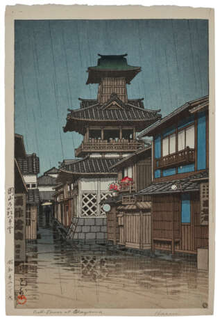 KAWASE HASUI (1883-1957) - Foto 1