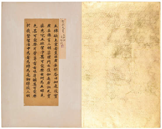 ATTRIBUTED TO EMPEROR SHOMU (8TH CENTURY) AND OTHERS - Foto 6