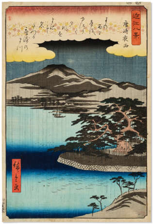 UTAGAWA HIROSHIGE (1797-1858) - фото 1