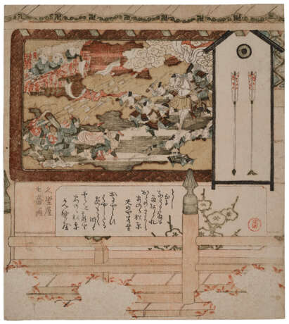 KUBO SHUNMAN (1757-1820) - фото 1