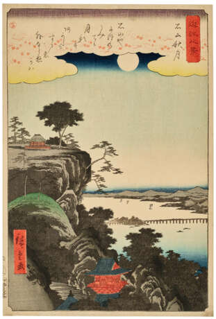 UTAGAWA HIROSHIGE (1797-1858) - photo 1