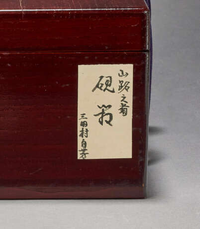 A LACQUER WRITING BOX (SUZURIBAKO) - Foto 5