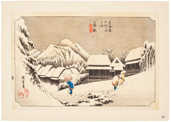 UTAGAWA HIROSHIGE (1797-1858) - Foto 4