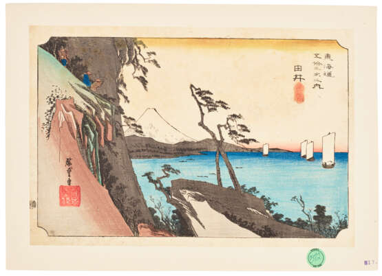 UTAGAWA HIROSHIGE (1797-1858) - Foto 6