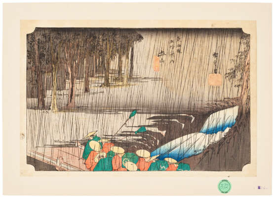 UTAGAWA HIROSHIGE (1797-1858) - photo 8