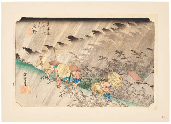 UTAGAWA HIROSHIGE (1797-1858) - photo 9