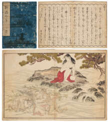 KITAGAWA UTAMARO (1754-1806)