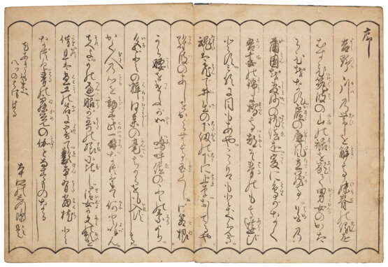 KITAGAWA UTAMARO (1754-1806) - фото 9
