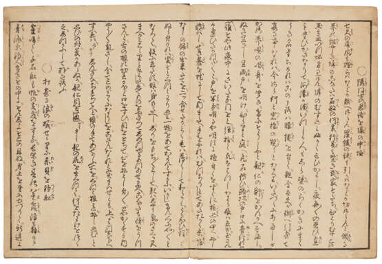 KITAGAWA UTAMARO (1754-1806) - photo 10