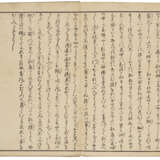 KITAGAWA UTAMARO (1754-1806) - photo 11