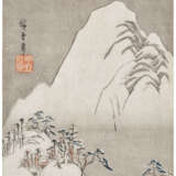 UTAGAWA HIROSHIGE (1797-1858) - Foto 2