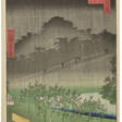 UTAGAWA HIROSHIGE II (1826-1869) - Архив аукционов