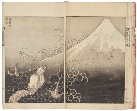 KATSUSHIKA HOKUSAI (1760-1849) - фото 10
