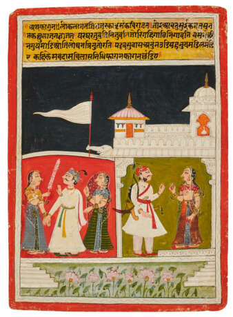 AN ILLUSTRATION FROM A RAGAMALA SERIES - photo 1