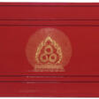 A RARE QIANGJIN ENGRAVED AND GILT-DECORATED RED-LACQUERED WOOD SUTRA COVER - Архив аукционов