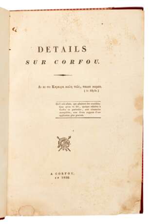 Details sur Corfou. Corfu, 1826 - Foto 2