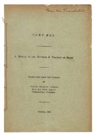 'Ilmu hal. A manual of the doctrine & practice of Islam, Nicosia, 1889 - фото 1