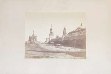 Девять фото Московского Кремля. Первая половина 1860-х. 19,5 x 25,5 см.