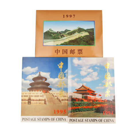 China - 3 Jahrbücher 1994/1995, - photo 2