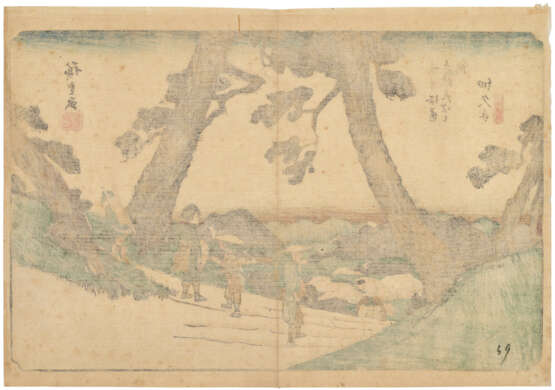 UTAGAWA HIROSHIGE (1797-1858) AND KEISAI EISEN (1790-1848) - Foto 3