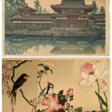 KAWASE HASUI (1883-1957) AND OHARA KOSON (1878-1945) - Auction prices