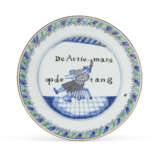 TWO CHINESE EXPORT PORCELAIN COMMEDIA DELL'ARTE 'SOUTH SEA BUBBLE' PLATES - Foto 3