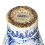A CHINESE BLUE AND WHITE PORCELAIN `WINDSWEPT` VASE, MEIPING - photo 7