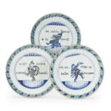 THREE CHINESE EXPORT PORCELAIN COMMEDIA DELL`ARTE `SOUTH SEA BUBBLE` PLATES - фото 1