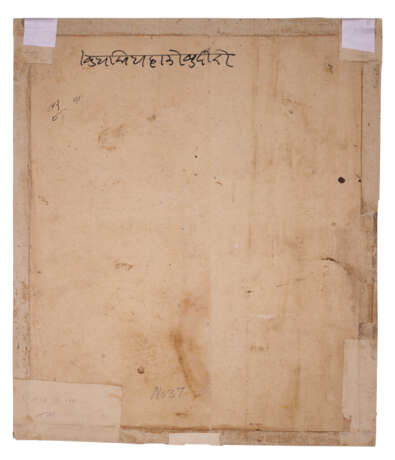 RAO RAJA BUDH SINGH OF BUNDI (R. 1702-42) - фото 2
