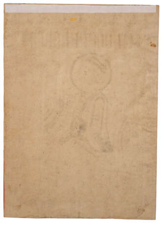 RAJA PRATAP SINGH OF JAIPUR (R. 1778-1803) - фото 2