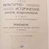 Шор, А.С. Воздухоплавание в жизни. Культурно-историческое значение воздухоплавания / Под ред. М.И. Туган-Барановского; прилож.: Шипчинский, В. Значение воздухоплавания в научных изысканиях; рис. А.И. Вахрамьева. - Foto 4