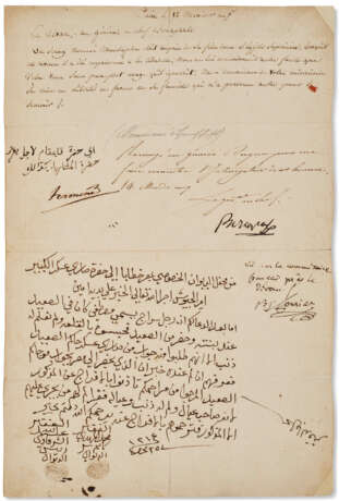Signed during the Egyptian Campaign - photo 1