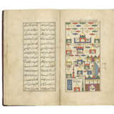 MUHYI AL-DIN LARI (D. AH 933/1526-7 AD): KITAB FUTUH AL-HARAMAYN - Foto 3