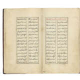 MUHYI AL-DIN LARI (D. AH 933/1526-7 AD): KITAB FUTUH AL-HARAMAYN - фото 6