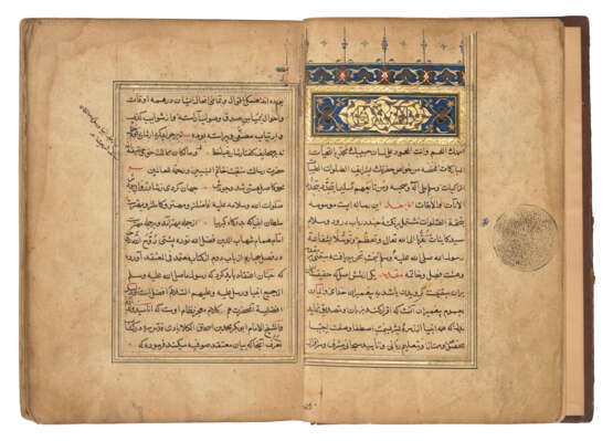 HUSAYN JAMAL AL-DIN KASHIFI (1436-1504): TUHFAT AL-SALAWAT - Foto 1