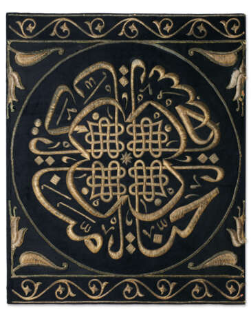 A SILK AND METAL-THREAD FRAGMENT OF A HIZAM FROM THE HOLY KA`ABA - Foto 1