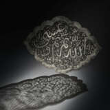 A CUT-STEEL CALLIGRAPHIC PANEL - photo 1