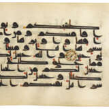 A KUFIC QUR`AN SECTION - Foto 1