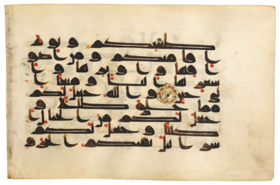A KUFIC QUR`AN SECTION - photo 1