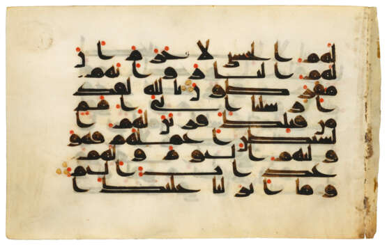A KUFIC QUR`AN SECTION - Foto 3