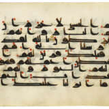 A KUFIC QUR`AN SECTION - фото 3