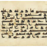 A KUFIC QUR`AN SECTION - Foto 5