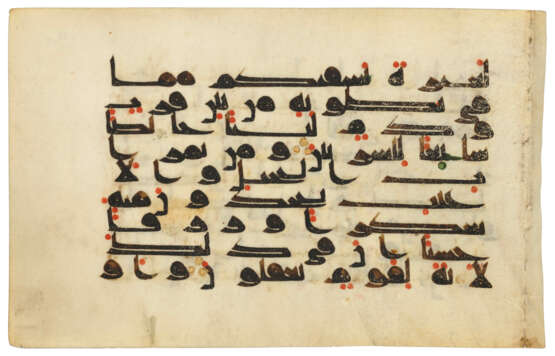 A KUFIC QUR`AN SECTION - photo 7
