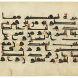 A KUFIC QUR`AN SECTION - photo 7