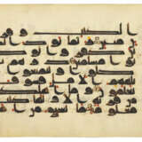 A KUFIC QUR`AN SECTION - photo 8