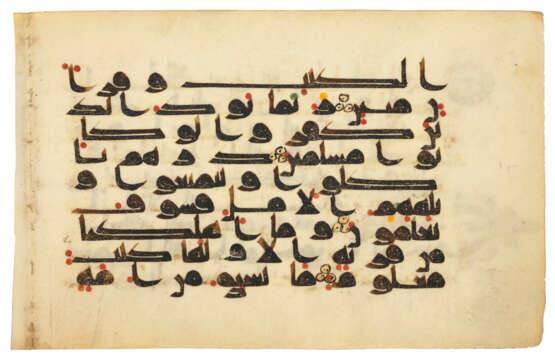 A KUFIC QUR`AN SECTION - Foto 8