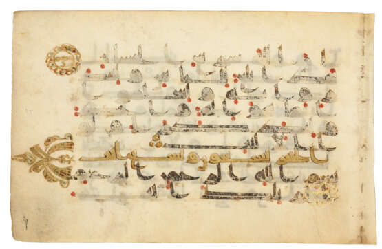 A KUFIC QUR`AN SECTION - photo 9