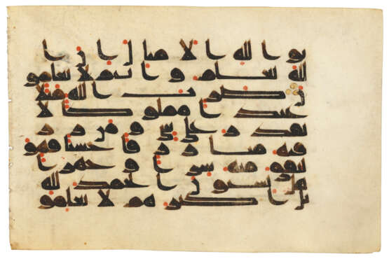 A KUFIC QUR`AN SECTION - photo 10