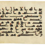 A KUFIC QUR`AN SECTION - фото 10
